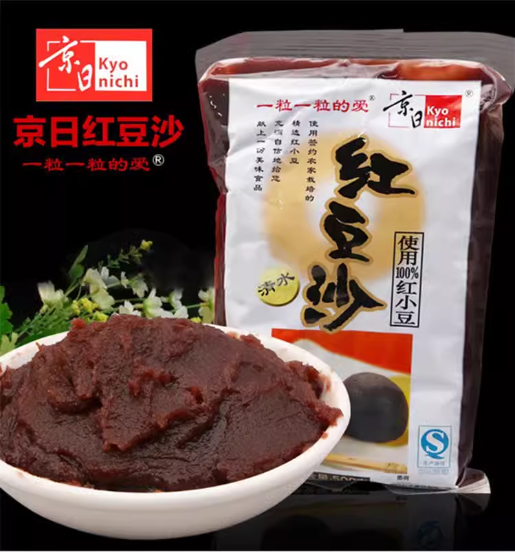 京日红豆沙400g 蛋黄酥材料绿豆糕月饼馅料面包馅红小豆烘焙原料
