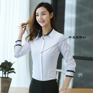 白色衬衫女长袖职业装撞色拼接春秋新款打底寸衫白领女修身衬衣棉