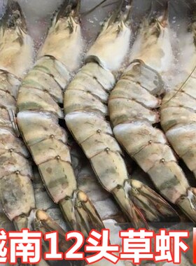 12头虎虾2斤/盒香煎美极烧烤