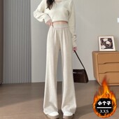 小个子145微喇糯米裤 xxs 显瘦休闲裤 女冬季 加绒加厚155高腰修身