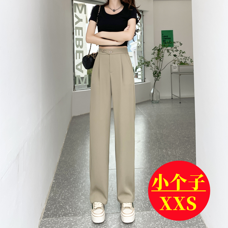 小个子垂感西装裤女薄款高腰直筒
