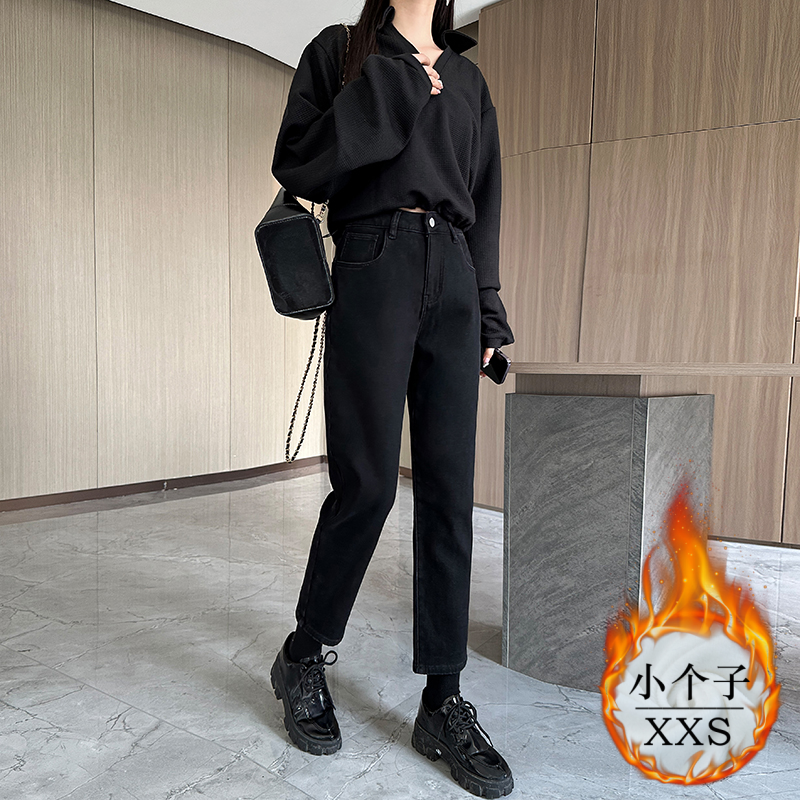 小个子150九分萝卜裤女秋冬季加绒145高腰垂感八分牛仔哈伦裤xxs