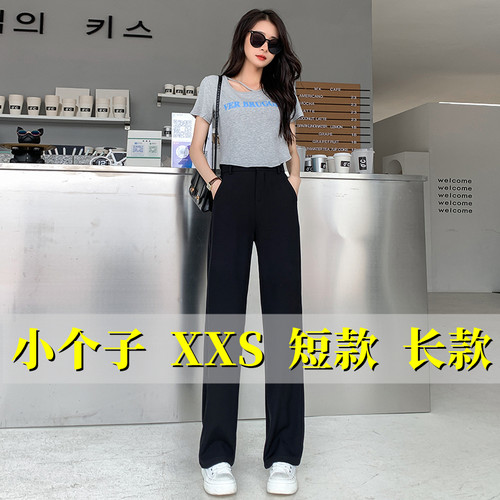 145小个子休闲西装裤九分