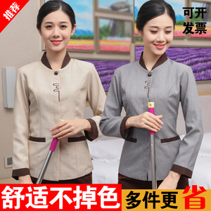 酒店保洁员阿姨工作服短袖女夏季商场客房物业大码长袖套装清洁服