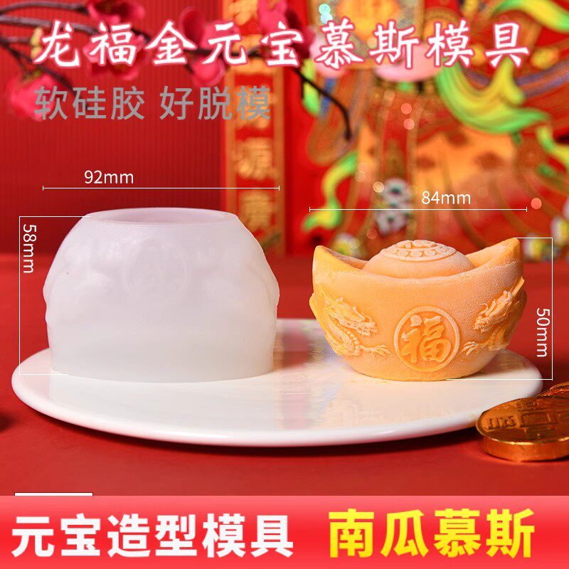 硅胶虎头茉莉古风扇子