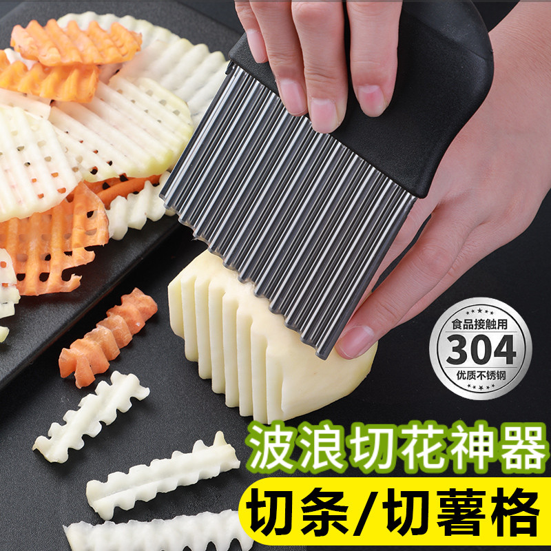 抖音同款食品波纹刀狼牙土豆三角波浪刀厨房切菜神器花式切薯格器