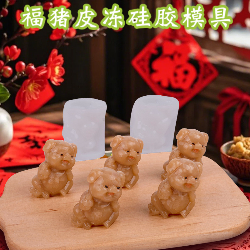 猪皮冻模具食品级硅胶做猪肉皮冻磨具网红3D立体熬皮冻的小猪模具