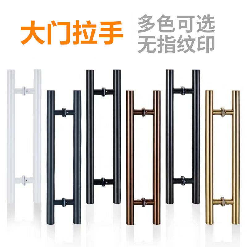 大门拉手不锈钢推拉门把手防指纹