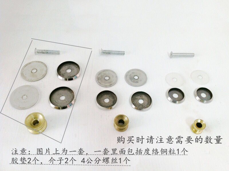 拉手配件对装螺丝配件组装把手