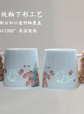 子木猫景德镇陶瓷马克杯釉下彩水杯高颜值大容量一对杯子礼物可爱