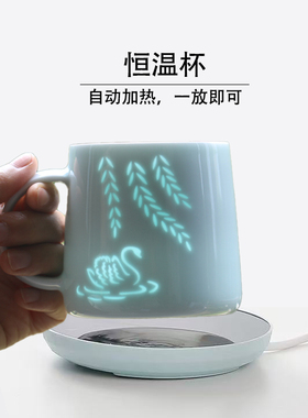 天鹅景德镇玲珑陶瓷水杯杯子高颜值礼物办公室平底可加热咖啡杯女