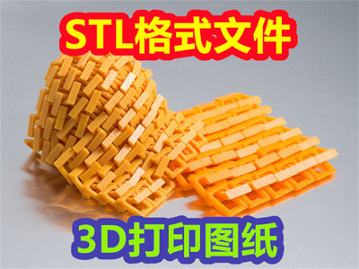 3d打印图纸井字手枪实用工具玩具场景stl格式文件数据模型333