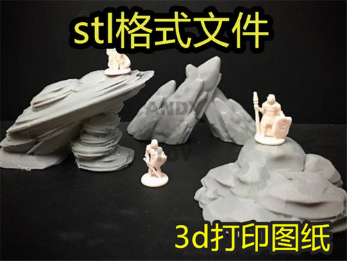 3d打印图纸假山岩石岩层地台玩具微缩场景stl格式文件数据模型30