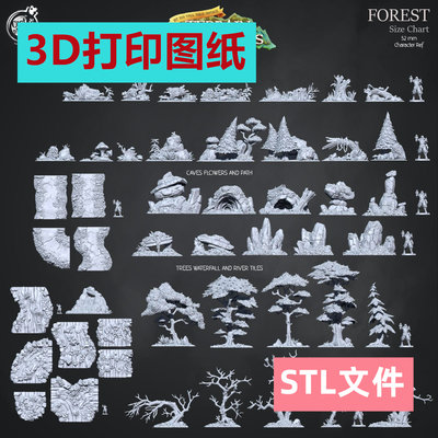 3d打印图纸模型森林石头树桥山场景观废墟微缩stl格式数据文件B14