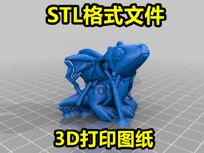 3d打印图纸可爱活动关节飞龙动物微缩场景stl格式文件数据模型41