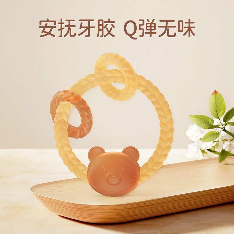 恩尼诺婴儿牙胶无毒Q弹小熊