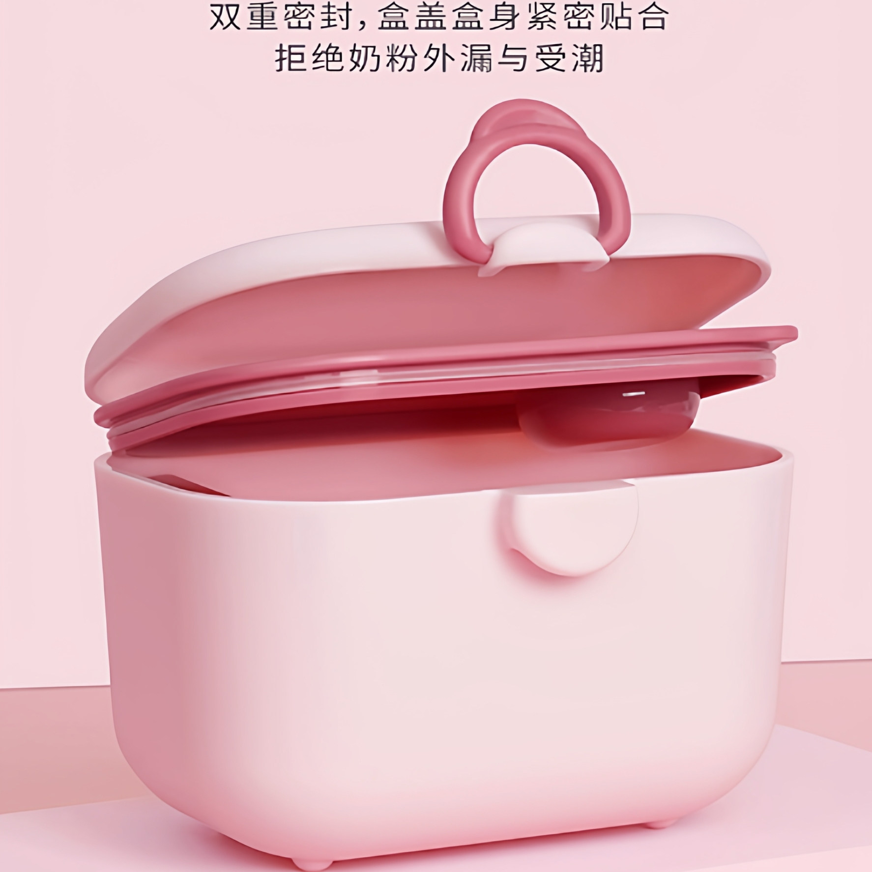 布朗博士便携外出携带奶粉盒
