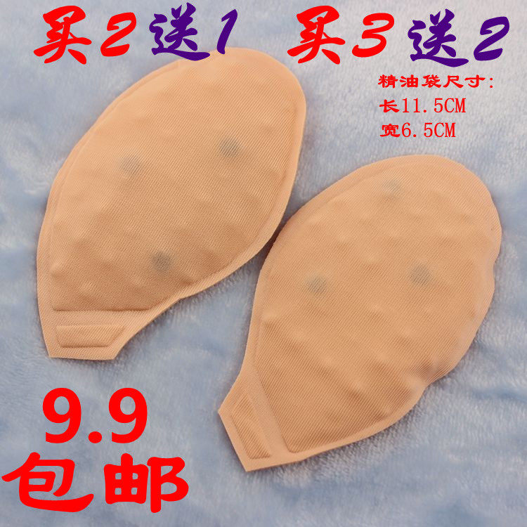 Coques pour soutien-gorge - Ref 814014 Image 1