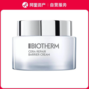 碧欧泉 女士修护屏障面霜 修护云朵霜 125ml