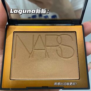 NARS纳斯LAGUNA修容粉饼 阴影鼻影拉古纳修容02/03立体轮廓11g