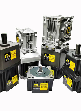 PERSECT MOTOR 直流无刷电机带减速机24V48V调速恒扭矩正反转马达