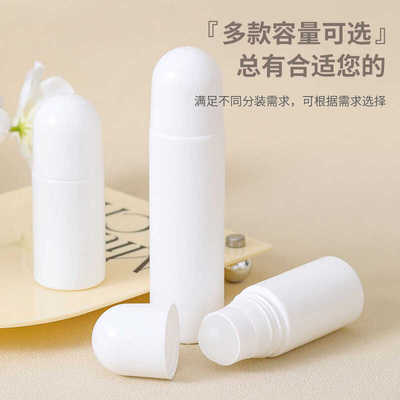 滚珠瓶上药便携式走珠分装瓶家用大容量分装空瓶子涂抹分装空瓶