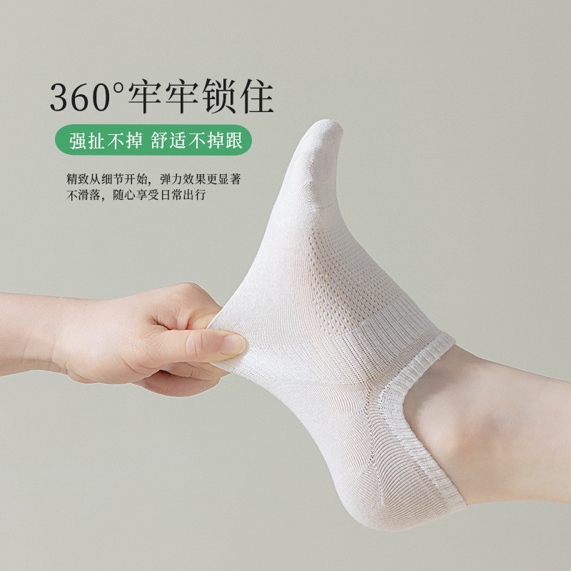 隐形船袜网红夏季短袜纯棉防滑网眼浅袜子女袜底薄款口单鞋不掉跟