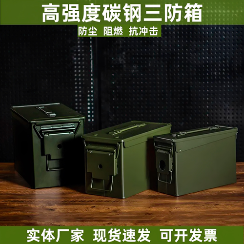 车载五金手提三防防水密封工具箱