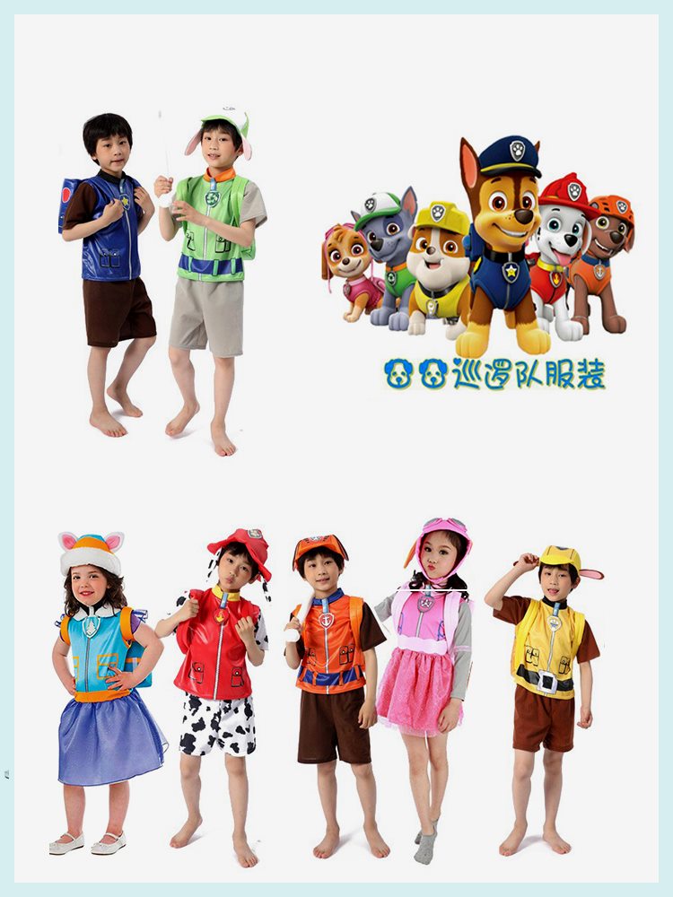汪汪队cosplay万圣节狗狗巡逻队cos服PAW Patrol表演服装派对服装