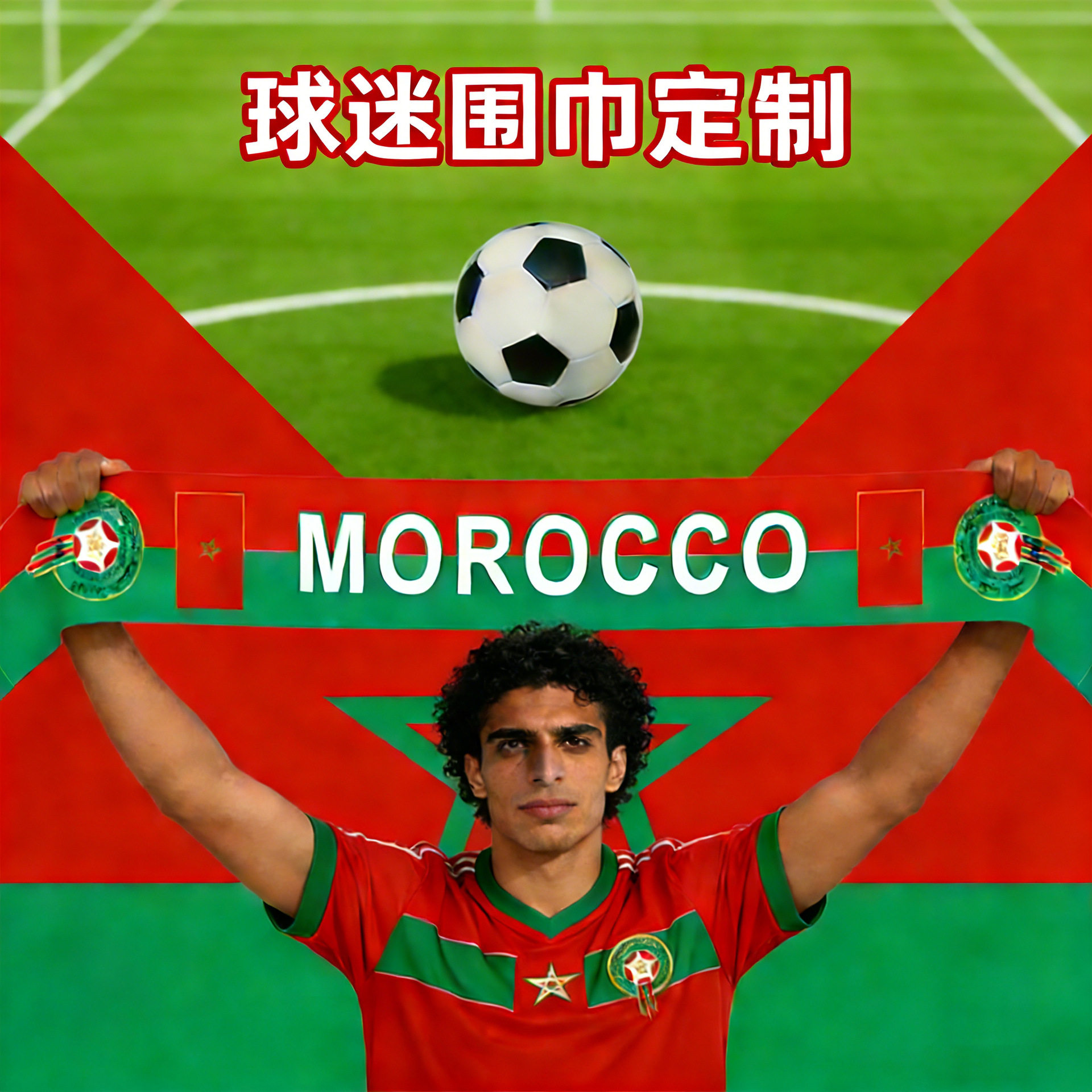 跨境2026美加墨世界杯球迷围巾赛场加油助威装饰旗帜针织涤纶S4