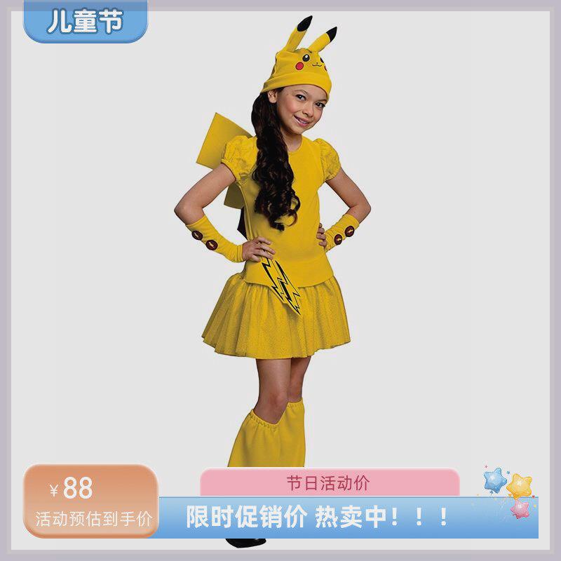 可爱皮卡丘裙装儿童角色扮演表演演出服装4件套六一衣服