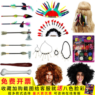 羽毛帽子土著人野人项链野人用棒非洲演出手道具骨头印第安人头饰