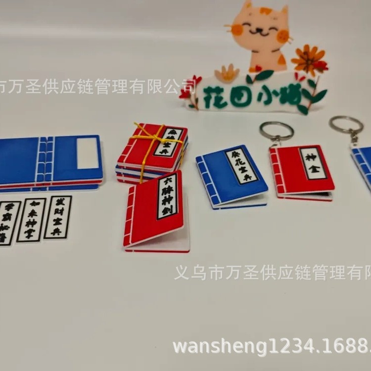 跨境 3D print钥匙扣麻将搞怪酒瓶文字 Fidget 趣味包包挂件26829图片