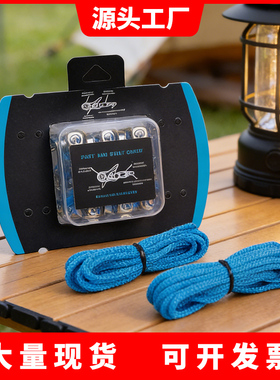 跨境独立站拉线器新品拉线器配件小工具拉线器户外小工具拉线器H2