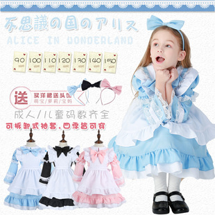 万圣节服装女童演出服童话故事公主裙蓝色女仆梦幻仙境cosplay服