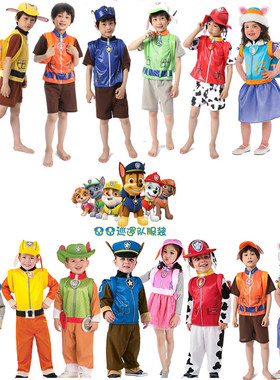 汪汪队cosplay幼儿童万圣节狗狗巡逻队服PAW Patrol表演派对服装