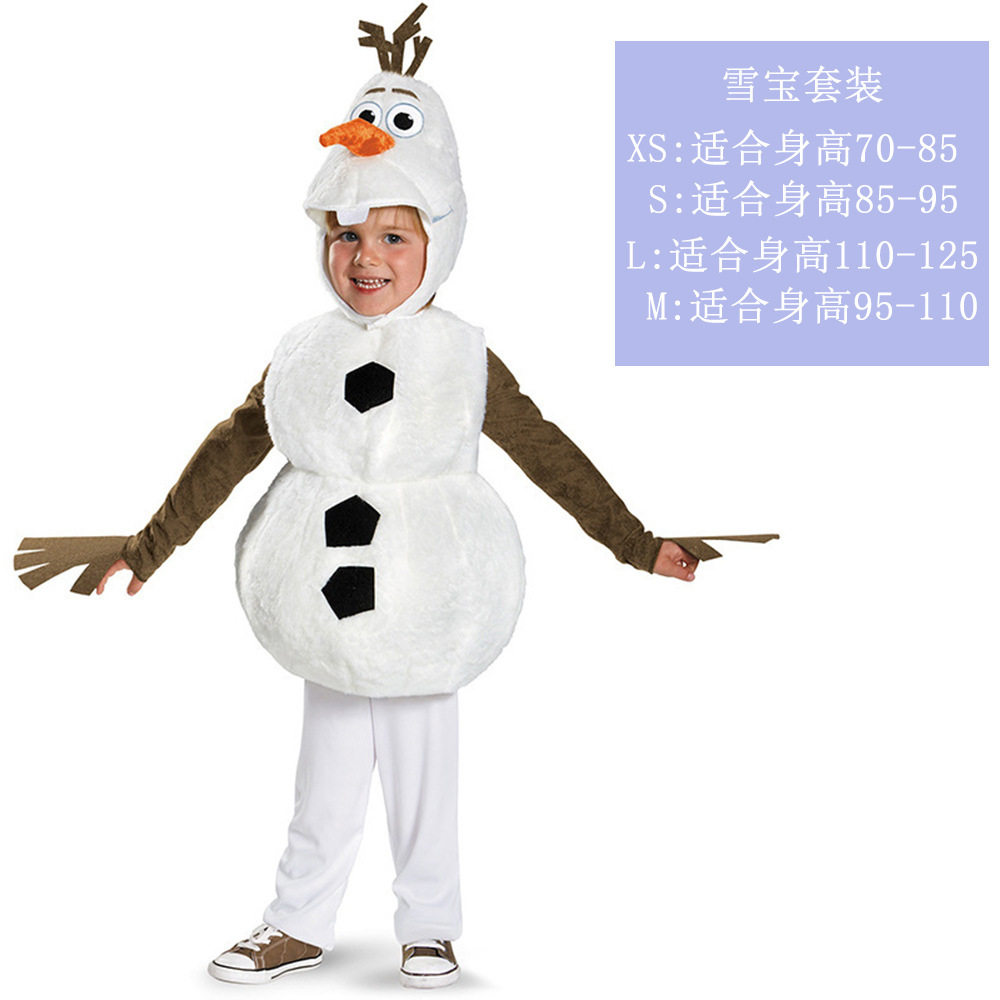 万圣节儿童服饰冰雪奇缘雪宝与小丑鱼尼莫Olaf动画电影角色扮演