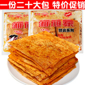 湖南特产 旭东麻辣片湘旭东香辣大辣片网红手撕辣条 儿时麻辣零食