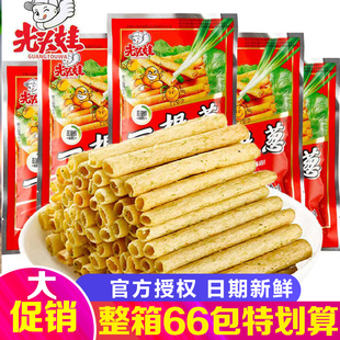 膨化休闲零食大礼包薯条 甘师傅一根葱66袋 怀旧零食 8090后经典