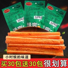 80后90后童年怀旧辣皮千味源绿爽儿时经典辣条袋麻辣香辣零食辣片