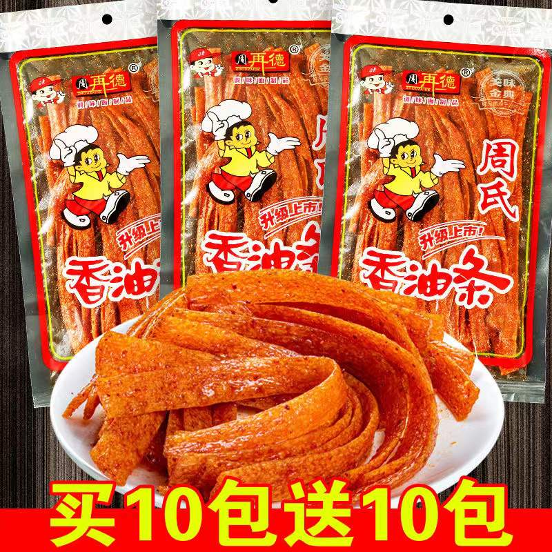 湖南特产周氏香油条辣条