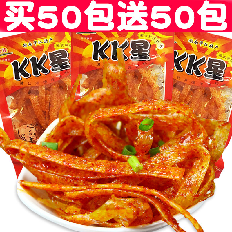 湖南麻辣零食 kk星辣条 超辣变态巨辣辣片 80后怀旧香辣麻辣面筋|ruв категории закуски/орехи/специальность, творог изделия/сушеные овощи, мучные изделия - от Buy2taobao.com для оказания профессиональной услуги покупки агента Taobao
