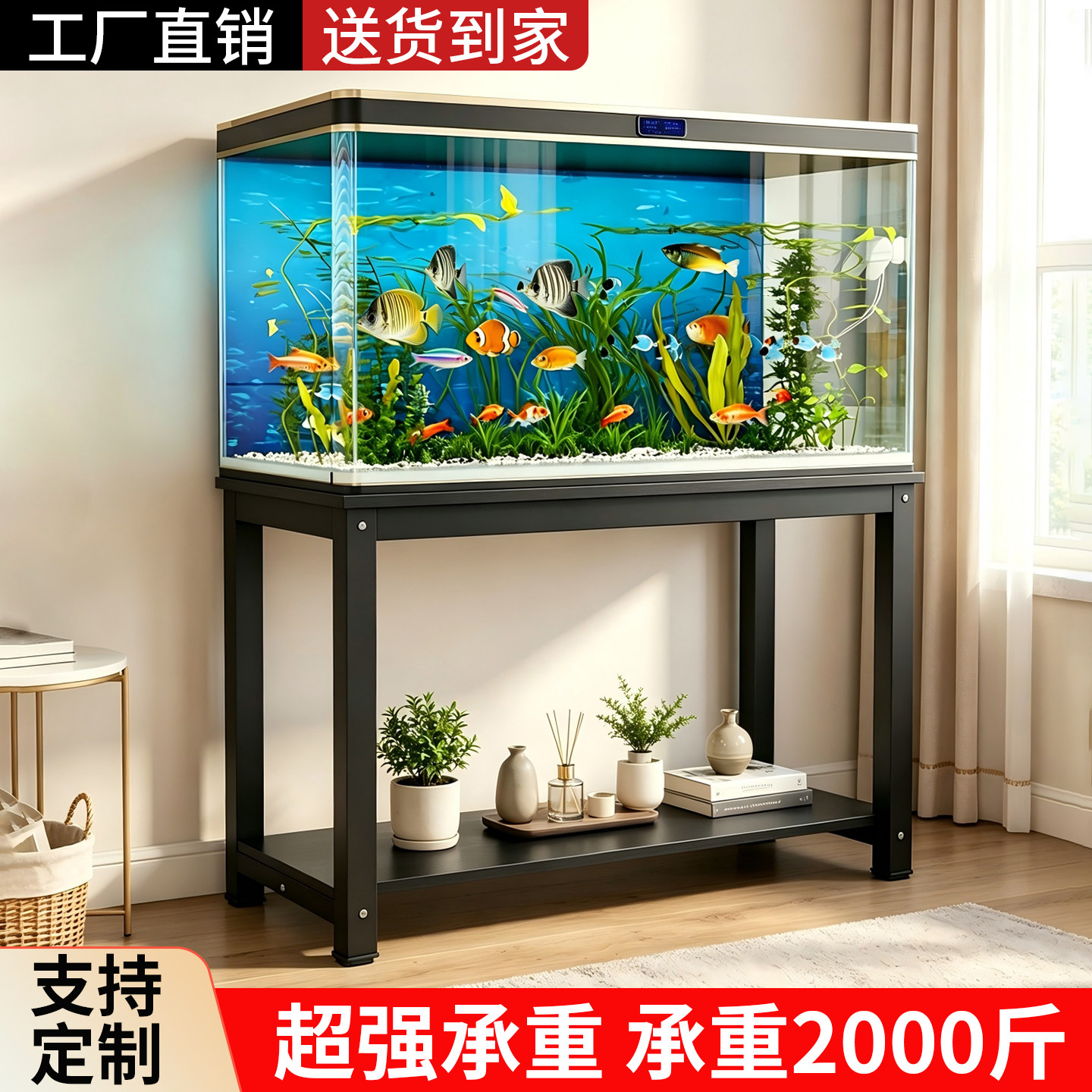 鱼缸架子专用底柜钢木底座定制双层水族箱架子超强承重置物落地架图片
