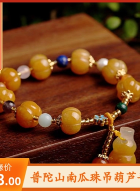 普陀山玉手链女鼓珠南瓜珠葫芦民族风手串貔貅年本命手绳现货