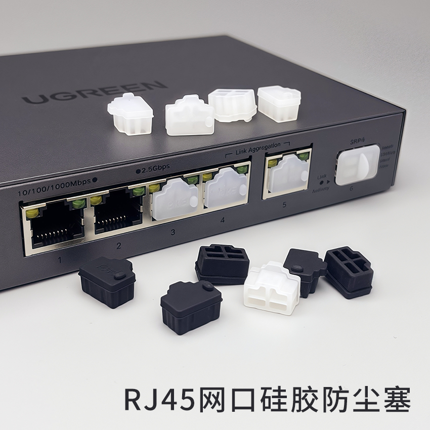 RJ45网线接口防尘塞母座封堵头
