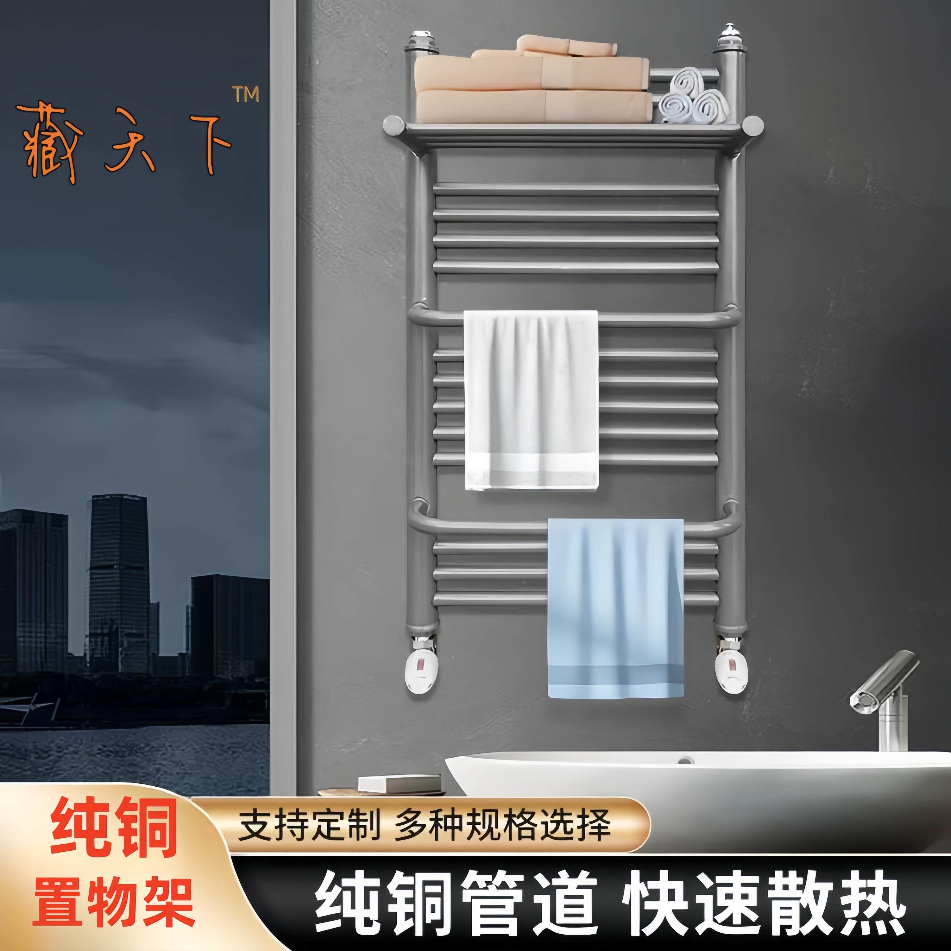 纯铜暖气片家用卫生间置物架背篓水暖集中供暖散热器壁挂式毛巾架