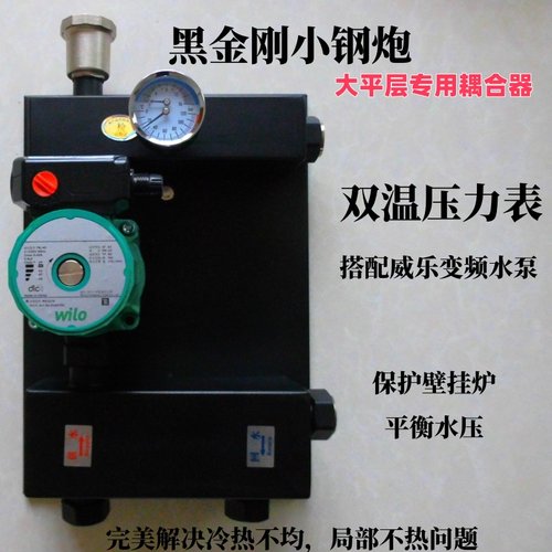 燃气壁挂锅炉循环水泵