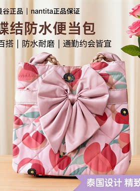 泰国曼谷包正品nantita小手提包蝴蝶结防水包便当包女包小包布包