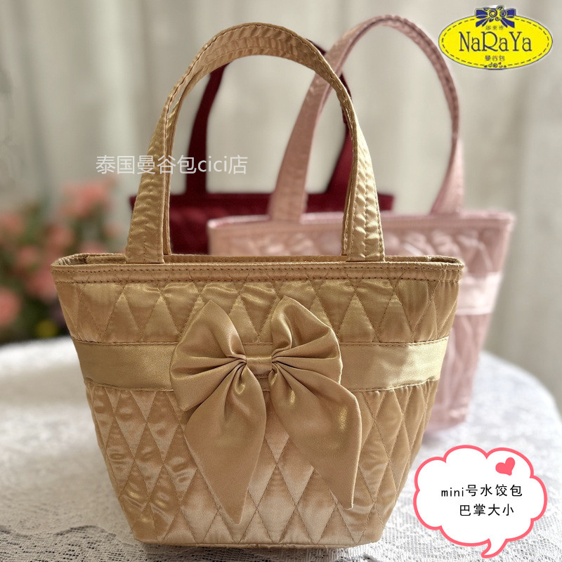 超小迷你舒适泰丝面料