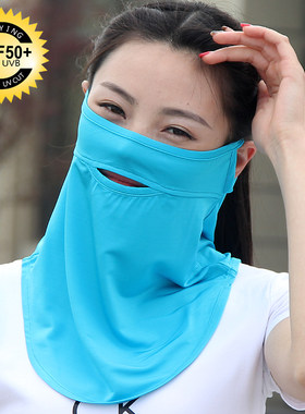 夏季防晒口罩防紫外线户外骑行防晒面罩透气护颈防晒遮阳面纱男女